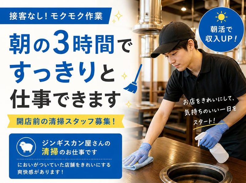 Sun Asterisk株式会社のアルバイト・バイト求人情報-02