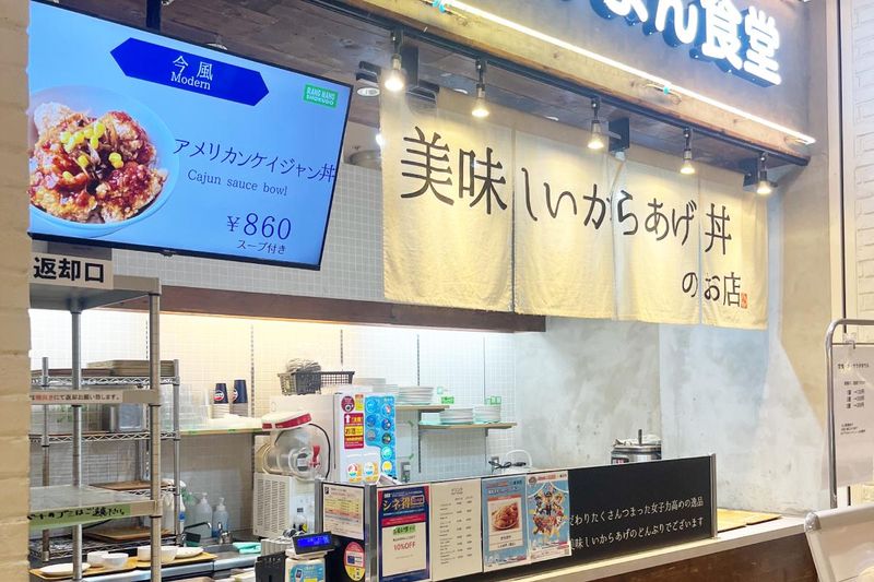 らんまん食堂　MARK　IS　みなとみらい店のアルバイト・バイト求人情報-02