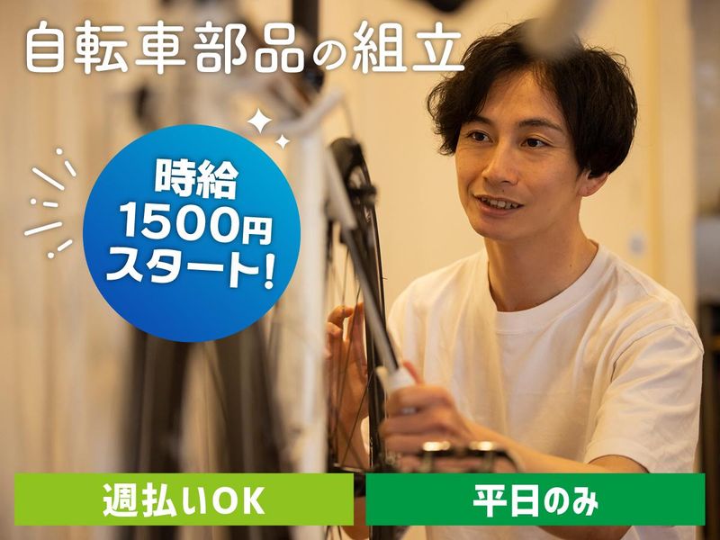 株式会社マイセルフネクスト　鴻巣オフィス　/001