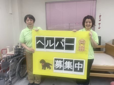 求人画像