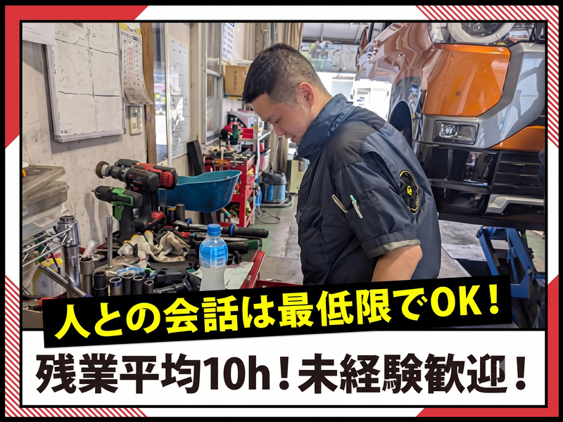 株式会社ネオの求人・転職情報