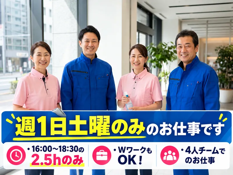 株式会社明装舎のアルバイト・バイト求人情報