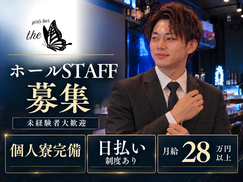 株式会社ＫＴの求人・転職情報