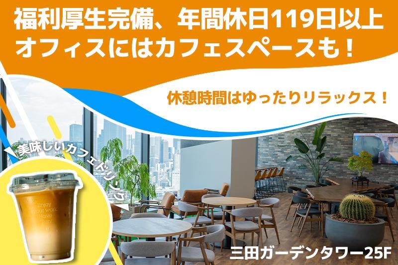 株式会社レンタルファイブのアルバイト・バイト求人情報-03