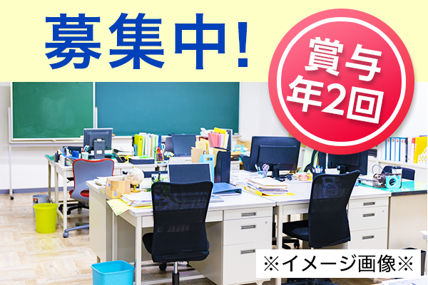 合同会社ＤａｉｓｙＢｌｏｏｍの求人・転職情報