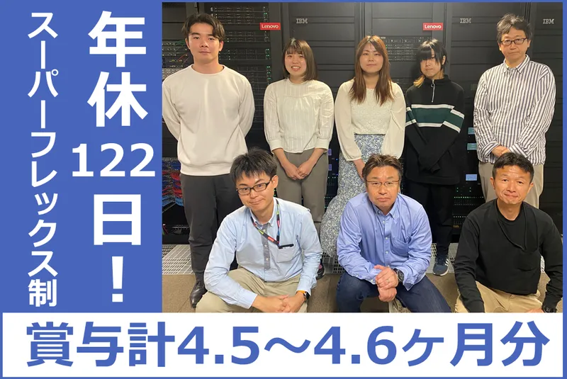 大学共同利用機関法人高エネルギー加速器研究機構のアルバイト・バイト求人情報