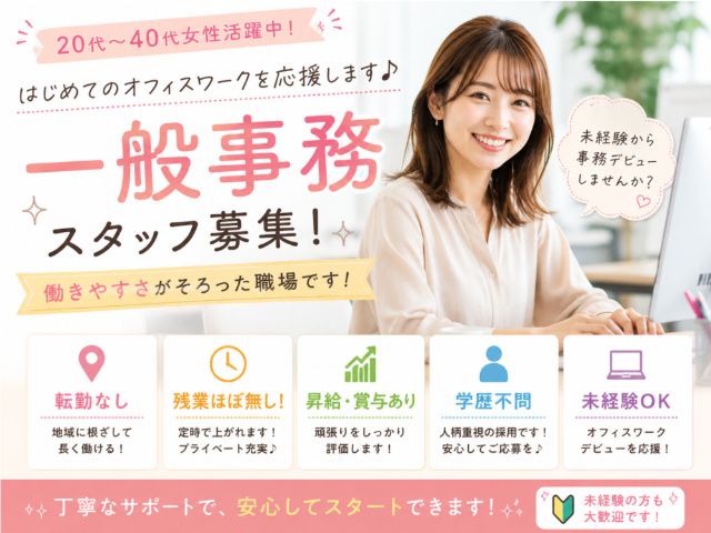株式会社ワイズ山川　トラック事業部-0002の求人・転職情報