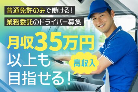 株式会社ロジネットジャパン西日本-0005の求人・転職情報