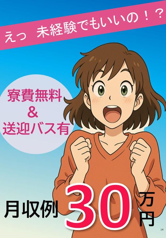 (株)マイセルフネクスト つくばオフィス