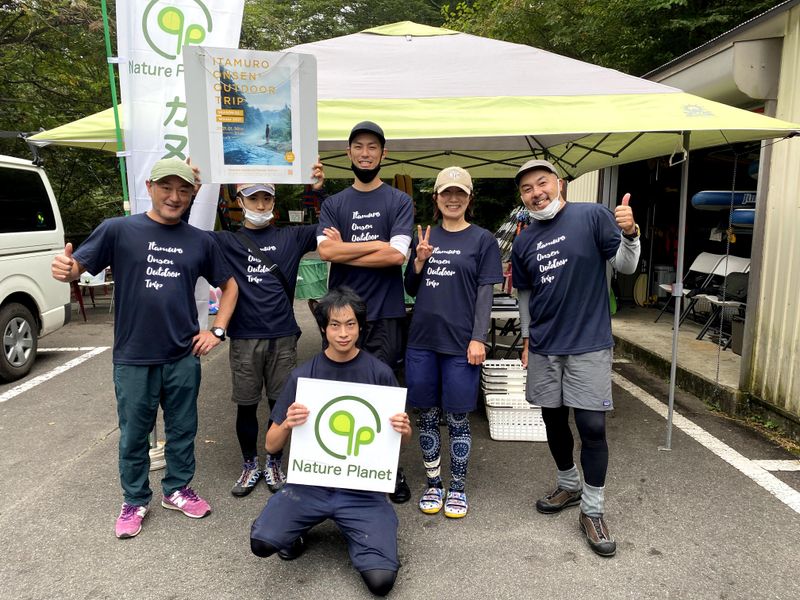 有限会社ネイチャープラネットの求人・転職情報