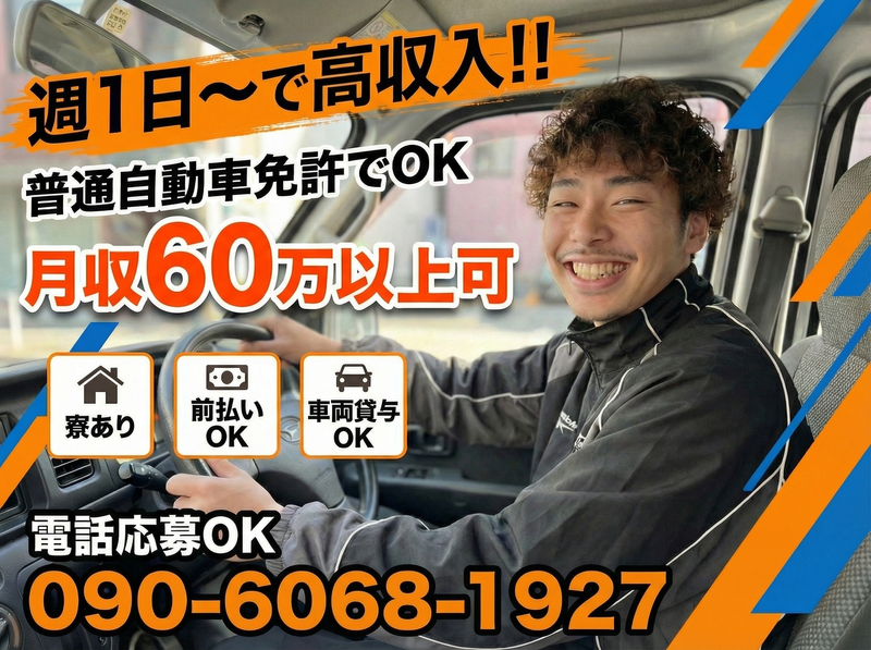 株式会社ＫＫＴＧの求人・転職情報