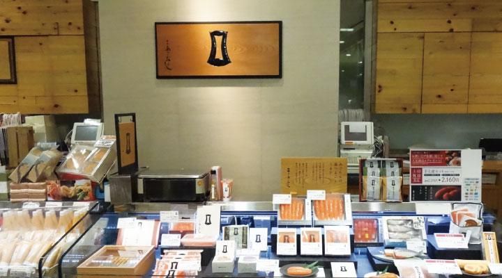 博多まるきた水産株式会社　受注センターのアルバイト・バイト求人情報-04