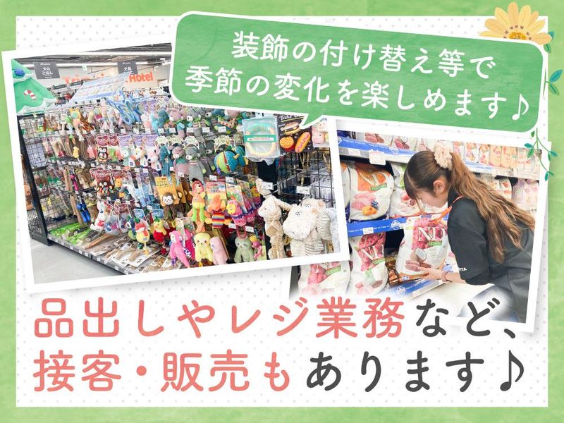 株式会社ラビータ　ラビータ東古松店のアルバイト・バイト求人情報-02
