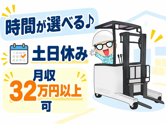 株式会社COLORS