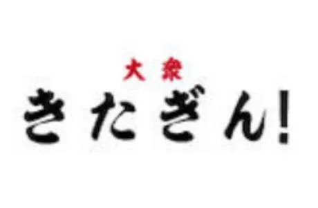 GYRO HOLDINGS株式会社の求人・転職情報