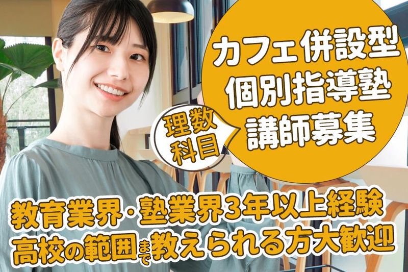 株式会社Ｘｆｏｕｎｄの求人・転職情報