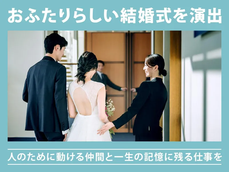 株式会社オンザページの求人・転職情報