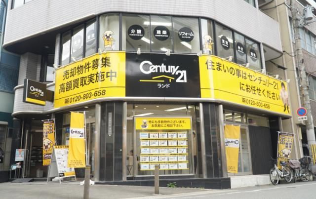 株式会社ランド-0001の求人・転職情報