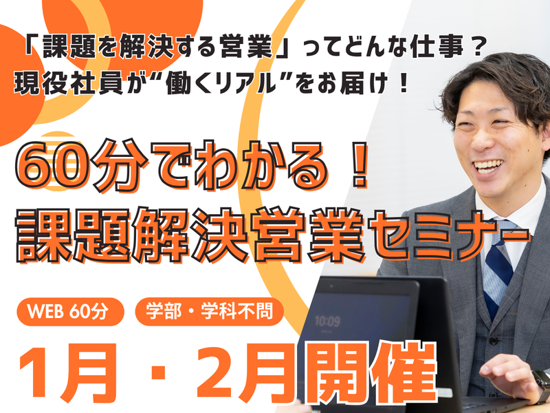 株式会社トップ