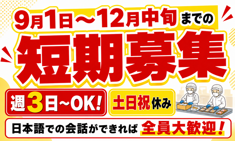 株式会社総武サービスセンター