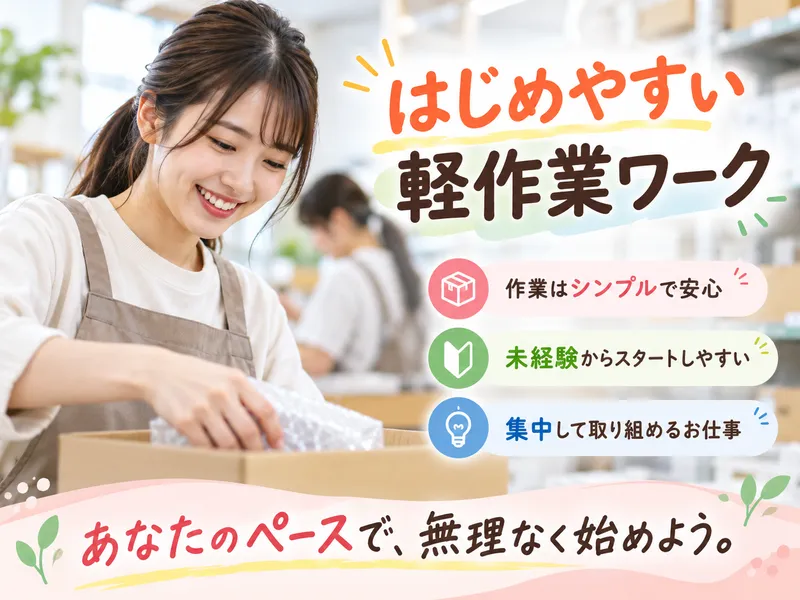 株式会社Ａｘｉｓの求人・転職情報