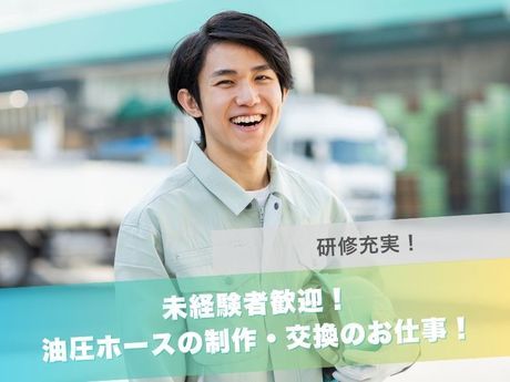 株式会社トッププロの求人・転職情報