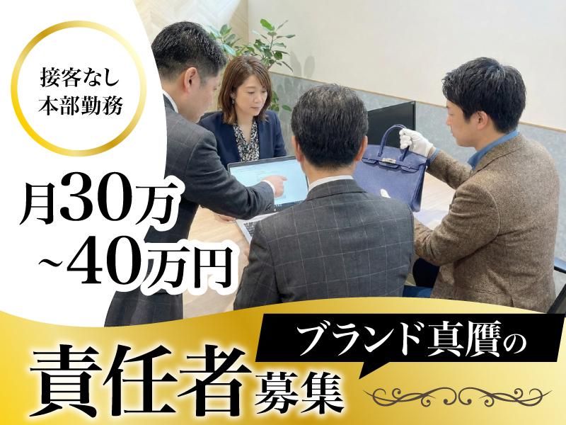 株式会社ケラウノスの求人・転職情報