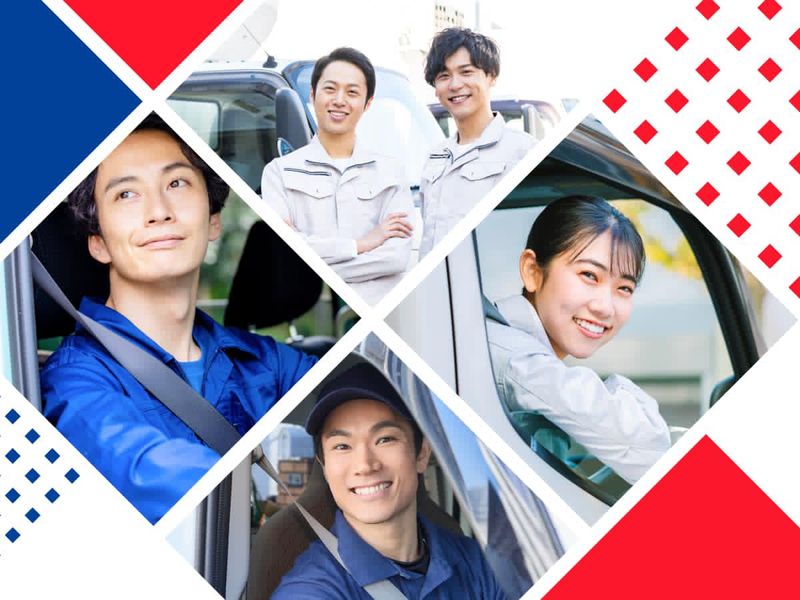 名糖運輸株式会社