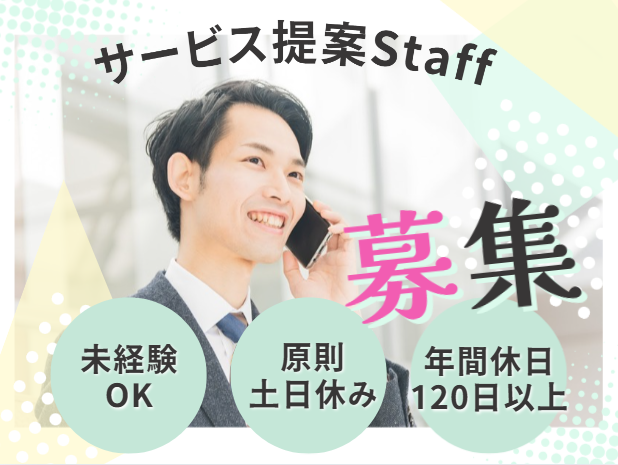 株式会社白興　千葉工場　ユニフォーム営業部のアルバイト・バイト求人情報-02