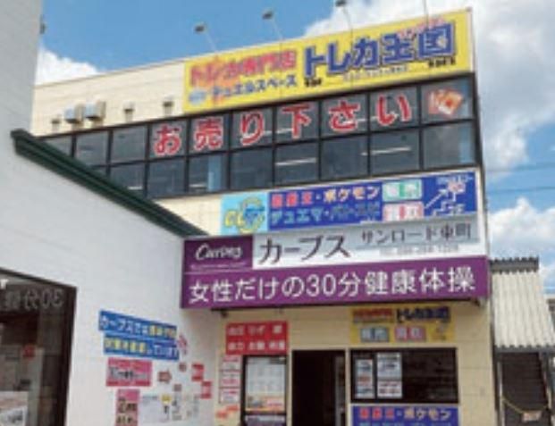 求人画像