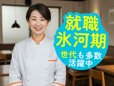 株式会社センダンの求人・転職情報