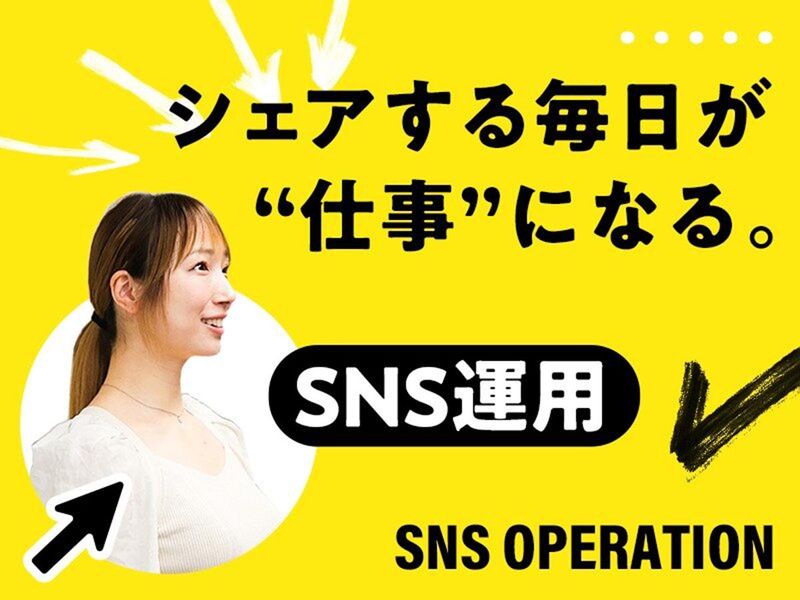 株式会社サンタエンタテイメントの求人・転職情報