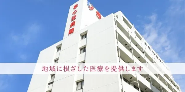 社会医療法人社団尚篤会 赤心堂病院の求人・転職情報