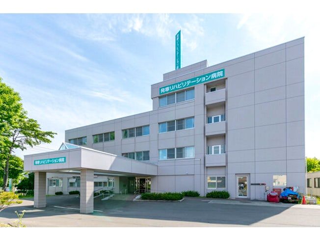 医療法人 聖愛会の求人・転職情報