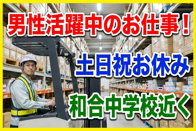 インフェイス株式会社