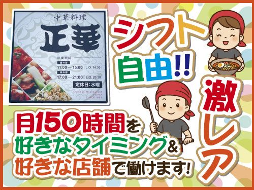 有限会社アキエスの求人・転職情報