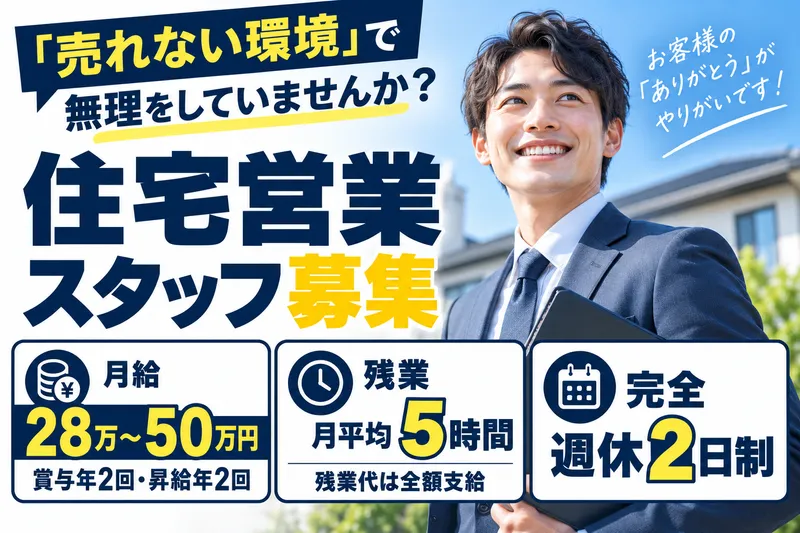 ＨａｐＩｎＳ株式会社の求人・転職情報