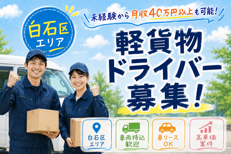 合同会社LOGIQLEの求人・転職情報