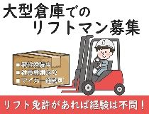 有限会社ライブワーク