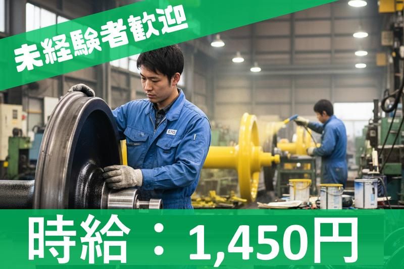 株式会社オバタテクニカルスタッフ　大阪市此花区島屋/Kansaik