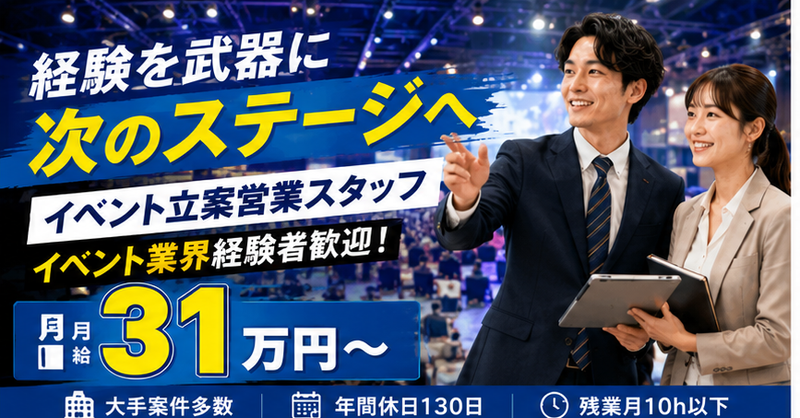 株式会社ニッセンＬＩＮＸの求人・転職情報