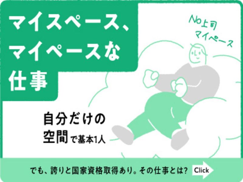 帝都自動車交通株式会社