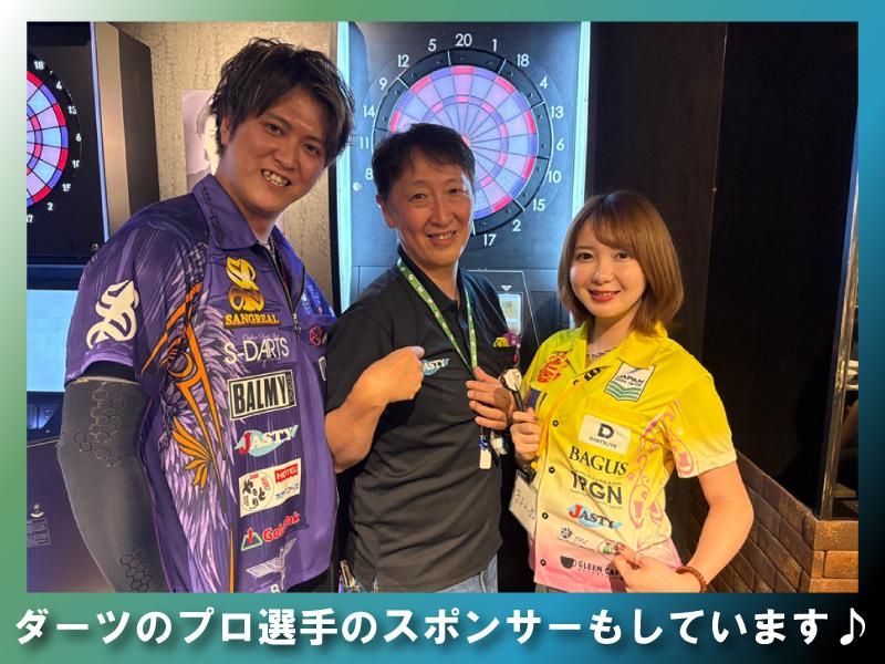 有限会社ジャスティの求人・転職情報