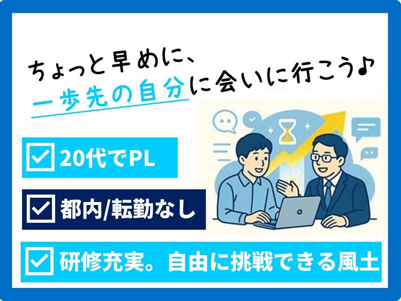 ソフトウエア情報開発株式会社
