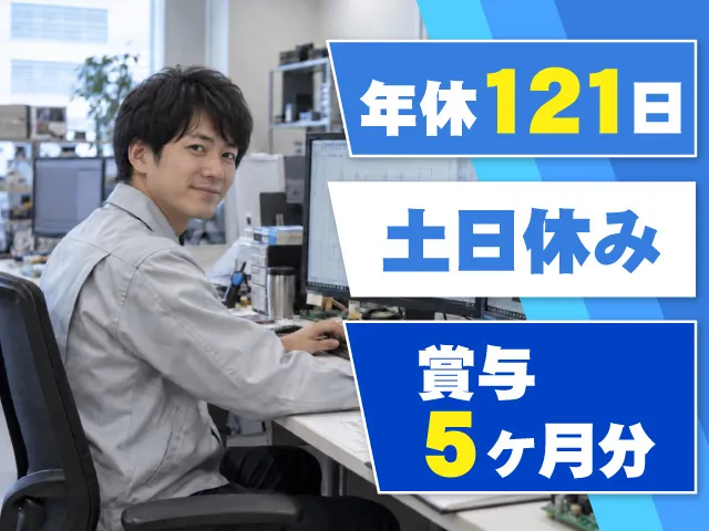 株式会社 ライフエレックス-0003の求人・転職情報