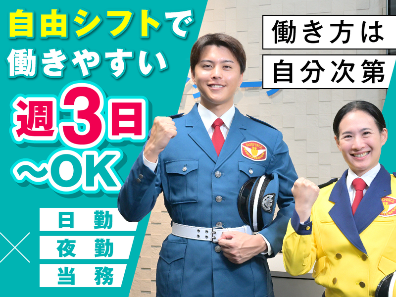 テイケイ株式会社の求人・転職情報