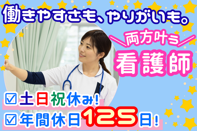 株式会社在宅看護センター城東　日本財団在宅看護センター　アィルビー訪問看護ステーションの求人・転職情報