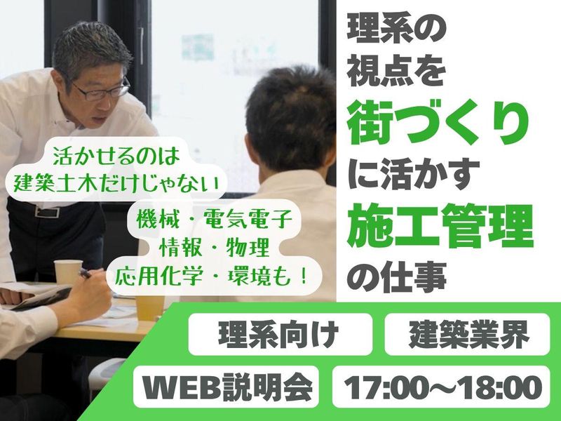株式会社　乃一