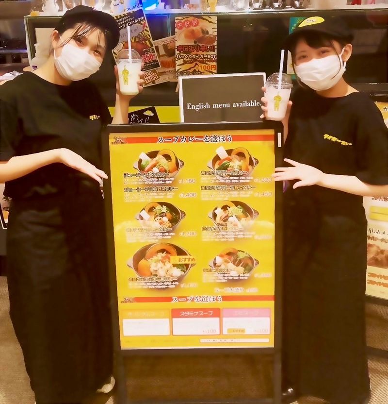 タイガーカレー赤れんがテラスのアルバイト・バイト求人情報-03