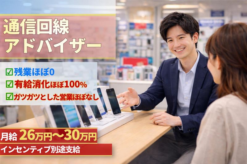 株式会社ＳＨＩＲＯＥの求人・転職情報